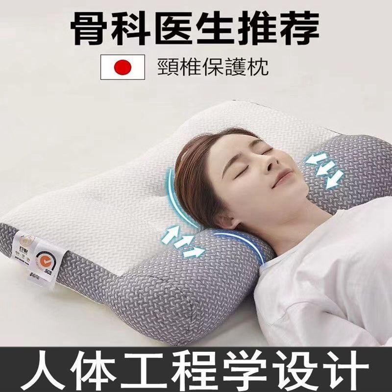 日本单人反牵引颈椎枕头护颈椎助睡眠家用长方形成人针织枕芯