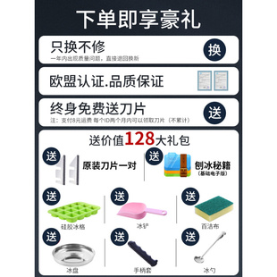 碎冰机商用大功率打冰机家用小型刨冰机摆摊奶茶店冰沙机绵绵冰机