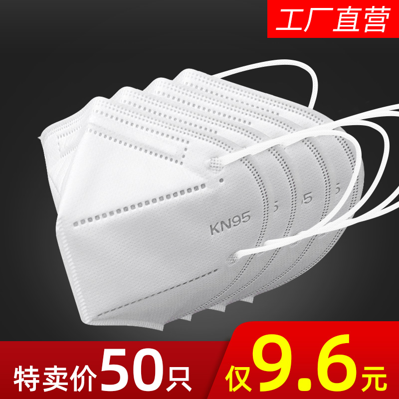 口罩n95防尘透气工业粉尘kn95夏季一次性过滤棉工业打磨煤矿水泥|ruв категории начало ежедневно, защитное оборудование, маска - от Buy2taobao.com для оказания профессиональной услуги покупки агента Taobao