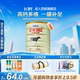 飞鹤成人高钙奶粉旗舰店牧场经典1962加锌铁钙奶粉中老年900g送礼