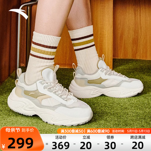 安踏星辰丨老爹鞋男款2024夏季新款潮流复古休闲运动鞋增高男鞋子