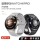 适用华为watch4Pro表带watch4手表gt4反扣gt3硅胶gt2Pro智能watchgt男GT女2E运动buds荣耀腕带GS新款夏天配件