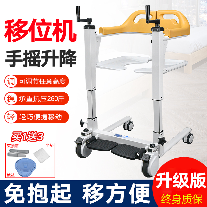 老人升降移位机多功能护理器带坐便器洗澡护理轮椅残疾护理转移车在类目 OTC药品/医疗器械/计生用品, 医疗器械, 护理床中 - 来自Buy2taobao.com提供专业的淘宝代购服务