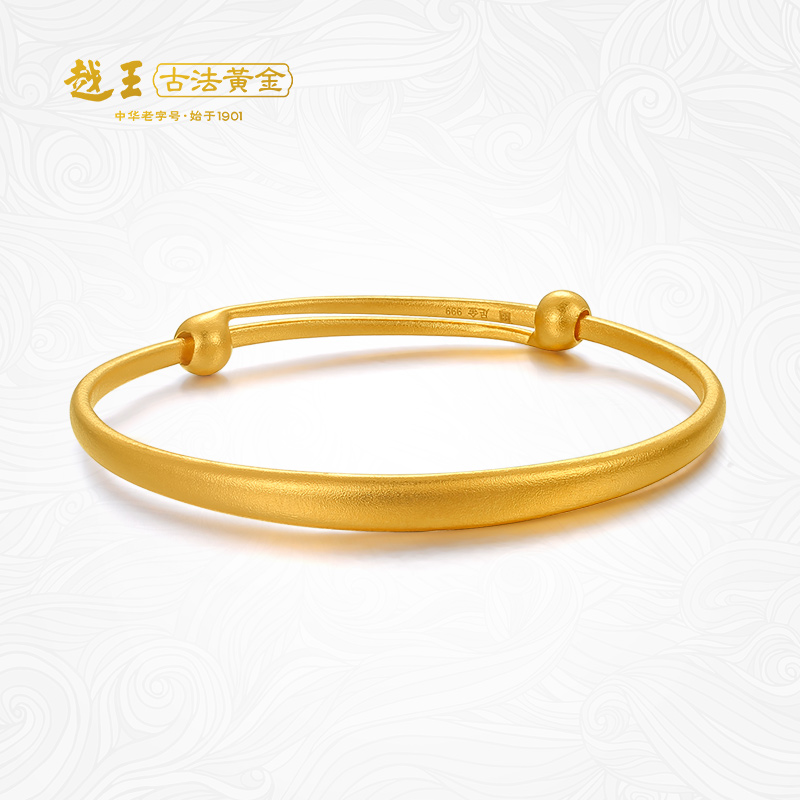 江苏 南京越王旗舰店珠宝/钻石/翡翠/黄金手饰更新时间:2022年02月20