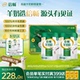 伊利倍畅羊奶粉旗舰店高钙营养益生菌全家中老年成人纯羊乳送礼