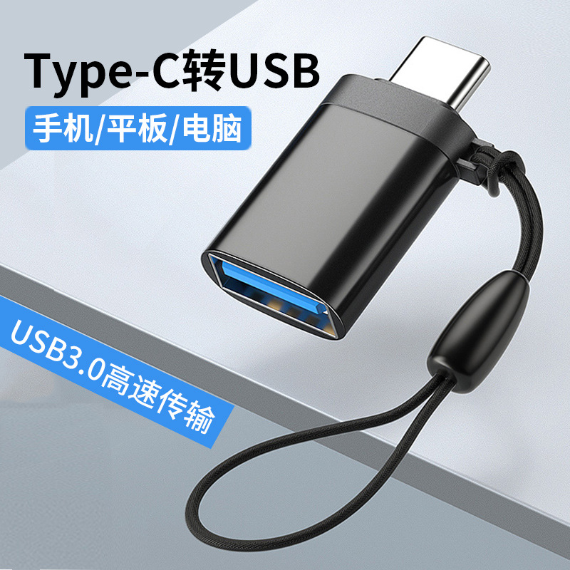 九曜芯适用于苹果iphoneOTG转接头外接U盘3.0转换器连接读取lighting接口usb接读手机iPados平板优盘typec