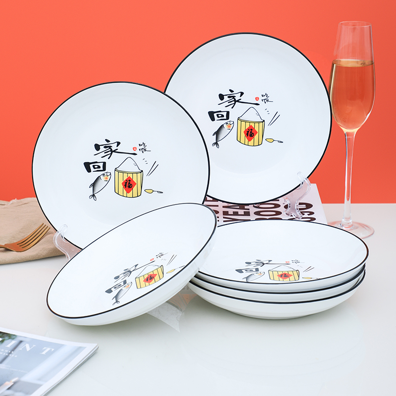 6个装陶瓷盘子套装创意网红ins家用菜盘汤盘早餐盘水果点心盘餐具