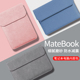 2024华为MateBook X Pro酷睿Ultra微绒典藏版笔记本电脑包VGHH-32/16内胆包D14/D15简约保护套14s男女收纳袋