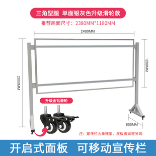 可移动户外不锈钢宣传栏医院公示栏学校公告栏广场铝合金展板广i.