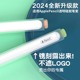 富杉苹果applepencil笔套保护套ipadpencil二代ipencil皮2一代磁吸薄硅胶电容分段平板可充电放笔槽透明适用