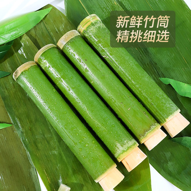 竹筒粽子桶家用