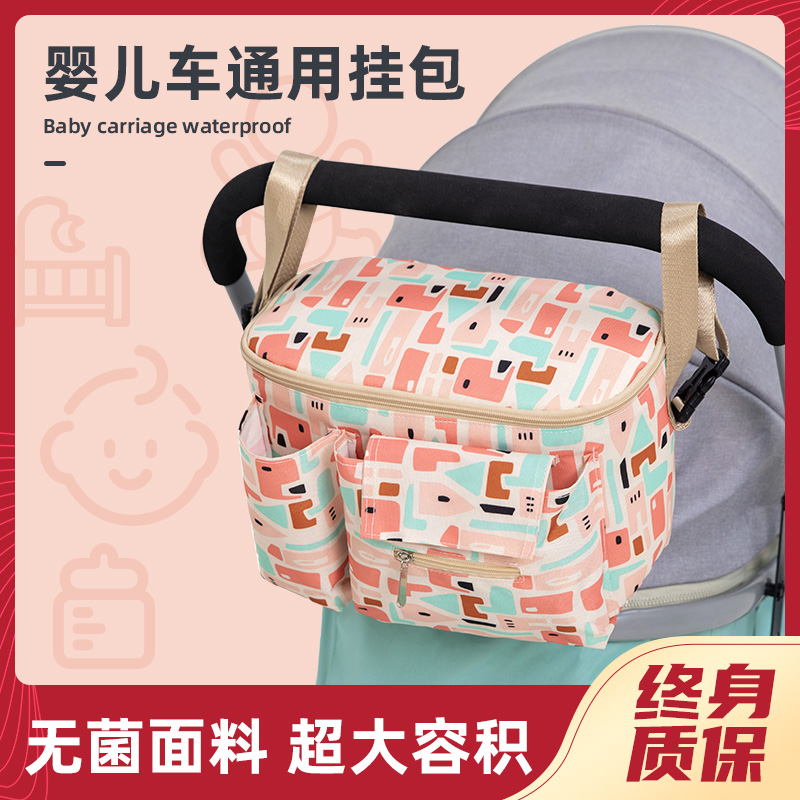 婴儿车挂包宝宝推车挂袋通用电动车三轮溜遛娃神器配件置物收纳篮|ruв категории подгузник/шампунь/вскармливать/тележка кроватью, детская коляска/Уокер, тележка аксессуары - от Buy2taobao.com для оказания профессиональной услуги покупки агента Taobao