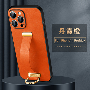 适用苹果14promax手机壳真皮腕带iPhone14 Pro高级感全包防摔13promax高档超薄保护套1PRO简约情侣男女新款潮