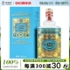 4711 - 经典原版男士古龙水 4711 EDC（无喷头）中性香水  300ml