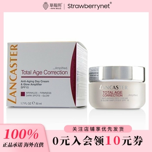 LANCASTER兰嘉丝汀-岁月修复抗老亮白日用面霜 SPF15 50ml