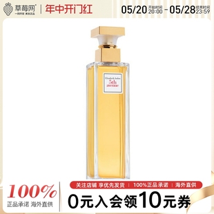 伊丽莎白雅顿 - 第五大道香水5th Avenue  EDP  125ml/4.2oz