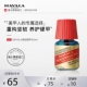 [临期]MAVALA硬甲水护甲油营养指甲护理液5ml