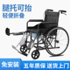 轮椅骨折专用年轻人可抬腿儿童带坐便折叠轻便瘫痪老人小型手推车