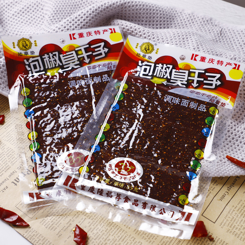 正宗陆草垫泡椒臭干子牛板筋85g*10包重庆小辣条麻辣休闲零食包邮