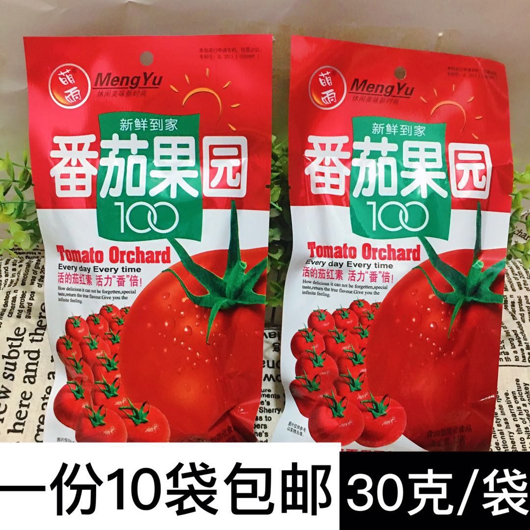 萌雨番茄果园薯片80后怀旧膨化休闲零食番茄味土豆薯片大礼包