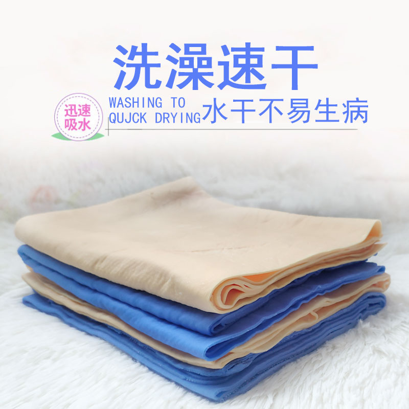 喵鲸宠物洗澡巾猫咪狗狗清洁用品强力吸水仿鹿皮毛巾速干大号浴巾