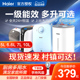 海尔小厨宝5升6.6/10L厨宝储水式厨房一级能效新款小型家用台下