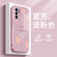 适用opporeno11手机壳reno6pro保护套reno5k玻璃油画happy爱心5pro硅胶4se简约4pro个性新品创意高级感软壳