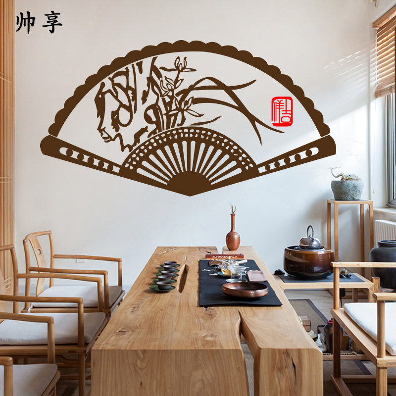 扇形假山兰花墙贴纸 客厅书房电视墙装饰中式墙贴 创意中国风