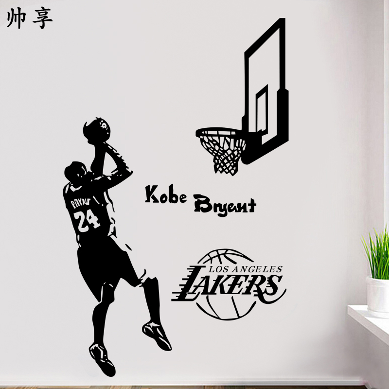 nba篮球明星海报贴纸 大学生寝室宿舍卧室墙壁湖人科比装饰墙贴画