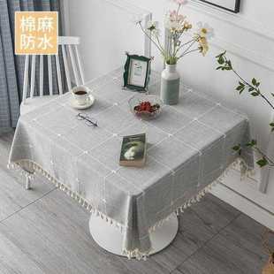 北欧小清新餐桌布艺防水免洗桌布家用四方桌正方形台布八仙桌白色