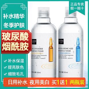 屈臣氏爆款玻尿酸爽肤水补水保湿收缩毛孔紧致抗皱抗衰老男女秋冬