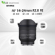 新品现货samyang三阳森养AF14-24mmF2.8超广角变焦镜头轻量化便携