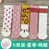 女童袜子纯棉夏天薄款网眼防蚊儿童宝宝中筒长袜春秋款公主花边袜