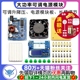60W6A大功率可调升降压电源模块板长柄调节恒压恒流 带显示带外壳