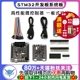 STM32开发板最小系统板 STM32F103RCT6/ RBT6开发板 51 AVR学习板