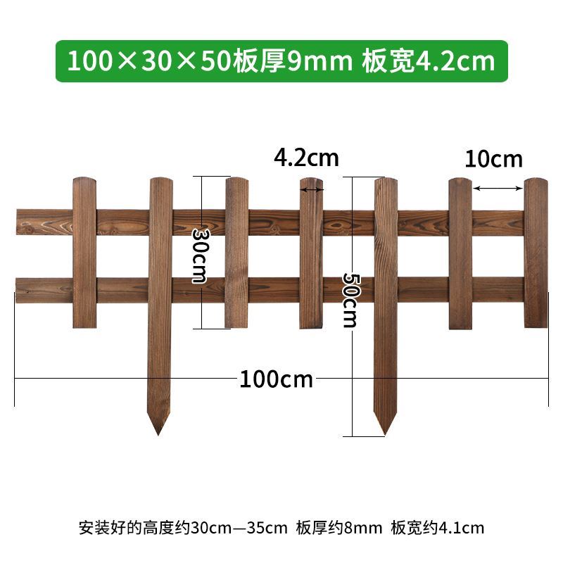 实木碳化防腐木围栏栅栏木篱笆A冀州碳化防腐木围栏栅栏篱笆公园