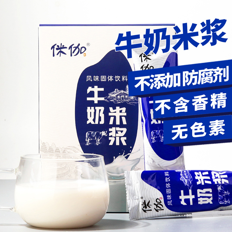 侎伽牛奶米浆营养早餐速食冲饮奶粉奶