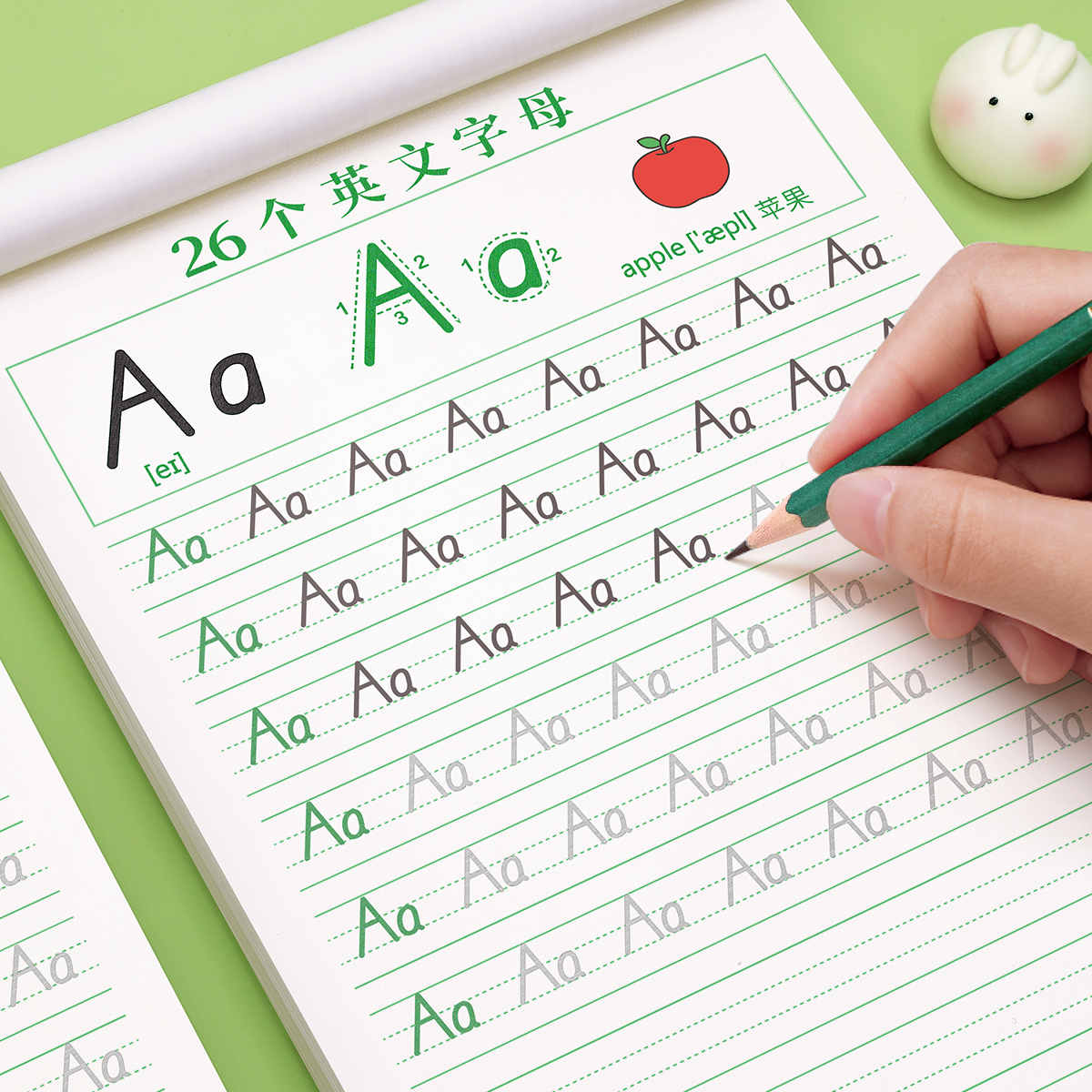 26个英语字母字帖衡水体一二三年级