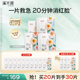 山茶花面膜补水保湿舒缓修护敏感肌奶皮贴片面膜女春夏官方