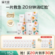 山茶花面膜补水保湿舒缓修护敏感肌奶皮贴片面膜女春夏官方
