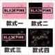 BLACKPINK应援大旗应援旗定制旗帜大旗音乐节大旗明星旗帜