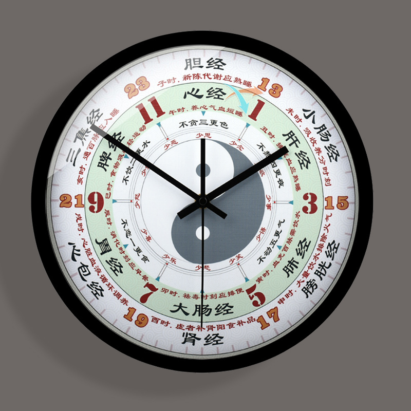 太极钟子午流注钟表养生挂钟中医十二