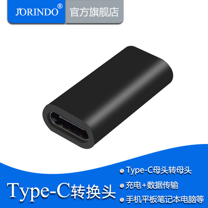 double Type-C Female head mobile phone notebook Transfer head USB-C socket data transmission Flat Adapter Interface 3Ain the 3C Digital Accessories, USB Computer Peripherals , USB HUB/Converter category - from Buy2taobao.com to provide professional Taobao agent buy service