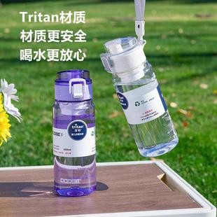 进口tritan韩式学生高颜值塑料水杯车载杯耐高温带茶隔户外运动杯