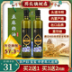 历农一级冷榨亚麻籽油500ml官方旗舰店 中老年孕妇宝宝食用油直喝