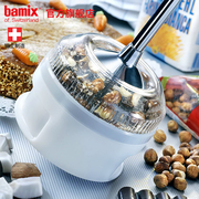 Swiss bamix homogenizer cooking machine hand-held auxiliary food machine grinding rod crushing crushing accessories box grinding box