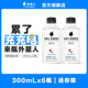 外星人电解质水迷你装便携装300ml*6瓶 kk