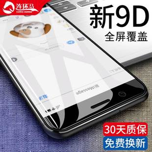 oppor11钢化膜oppor11s全屏plus原装Reno0PP0R9R9s手机A5oppor11t/opp11s/opoor9/ppor/opr11kt/st/m/splus9s