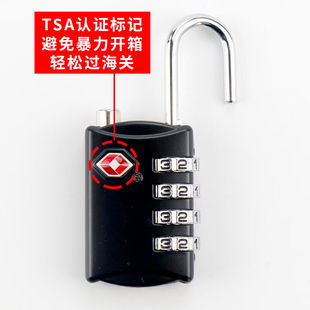 冰禹TSA密码锁出国旅行过关安检箱包行李背包防盗锁挂锁TSA330BYc