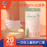 新春款儿童口罩三层防护口罩印花小孩学生一次性口罩现货100片